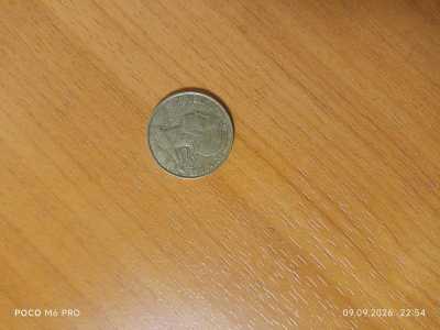 Монета 1992 г 20 centime брак
