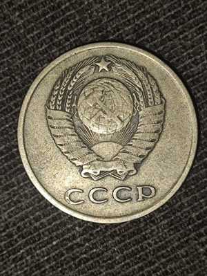 3 копейки СССР