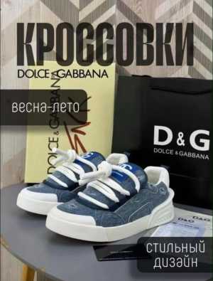 Кроссовки