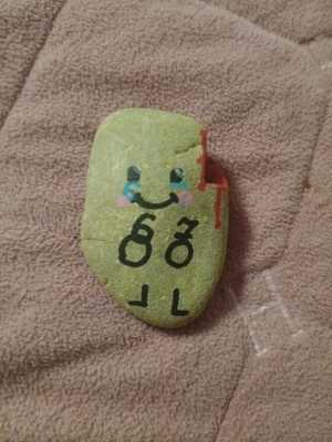 Петя