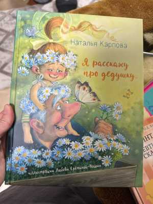 Стихи детские
