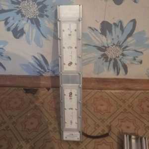 Прожектор уличный