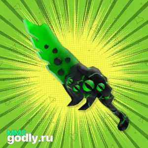 Годли мм2 продивец