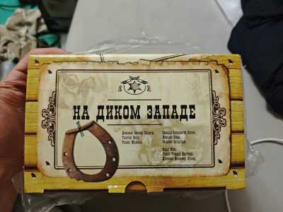 На диком западе. Набор из 8 книг