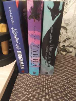 Книги Анны Джейн