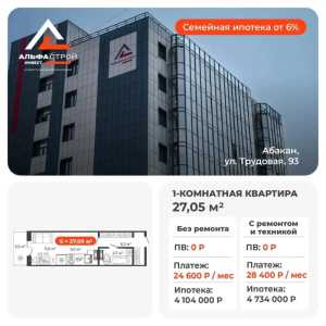 1-� ��������, 26 �2, 1/12 ��.