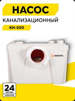 Салолифт