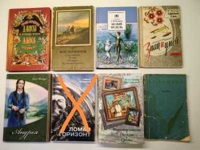 Книги