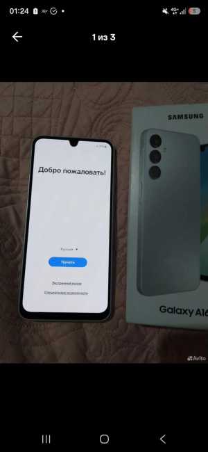 Телефон