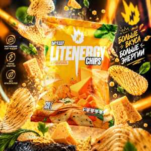 Litenergy Chips