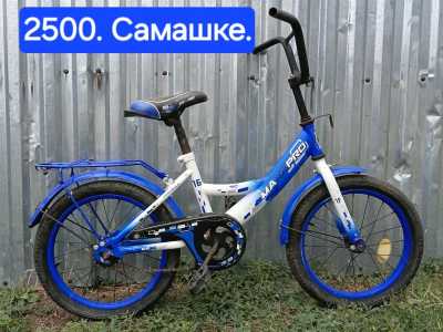 Самашки
