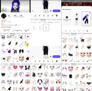 ZEPETO