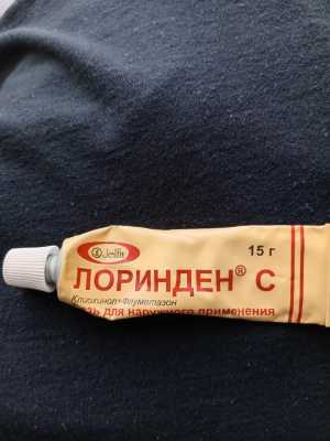 Лоринден С