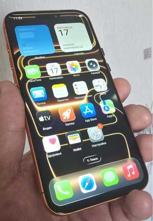 IPhone 17pro max