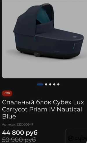 ������ Cybex