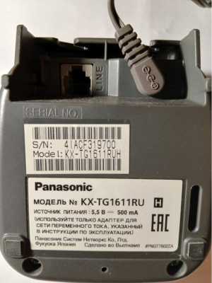 ������� �������� ������������ panasonic