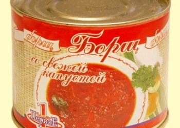 Овощные консервы от производителя