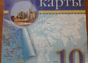 Контурные карты География