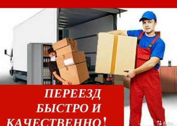 Грузчики