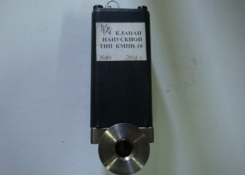 клапан
