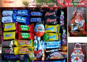 Новогодние конфеты