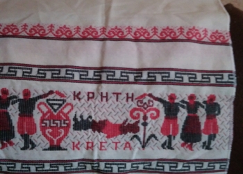 Дорожка греческая