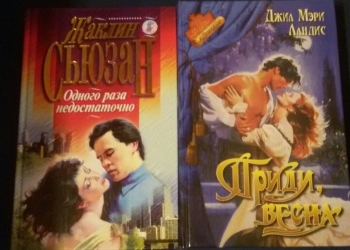 Недорого Книги