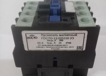 Магнитные пускатели