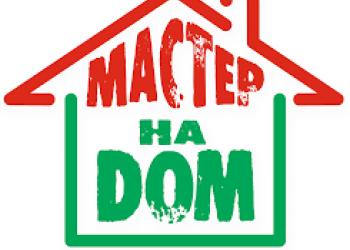 Мастер на час