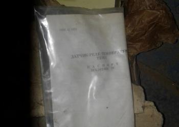 Датчик реле температуры