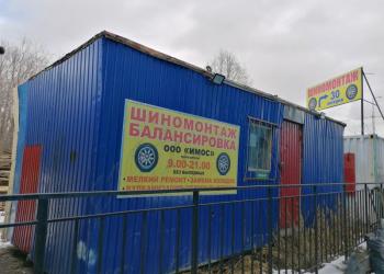 шиномонтаж