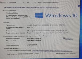 Продам системный блок