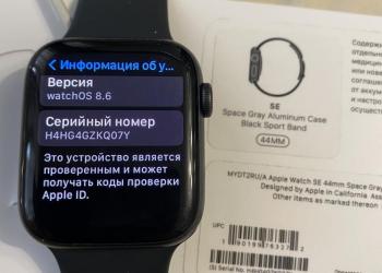 Apple Watch 44mm
