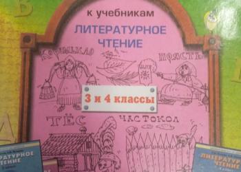 Продам