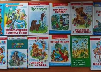 Книжки