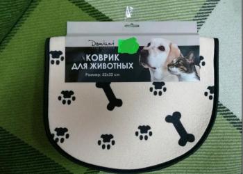 Коврик для животных