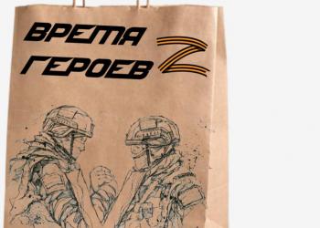 крафт пакеты оптом от производителя