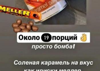 Коктель Nl