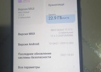 Телефон