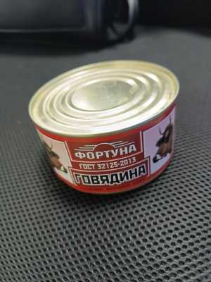 Тушенка говядина