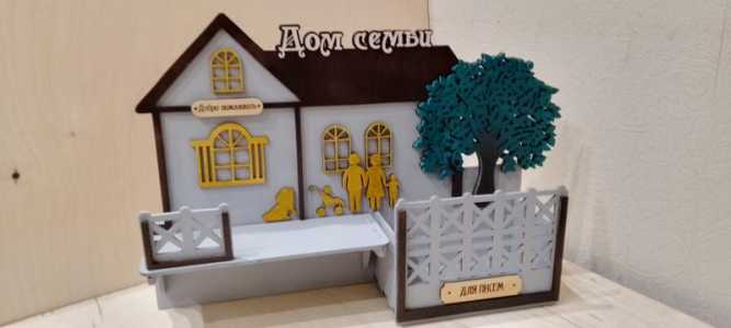 ключница для дома