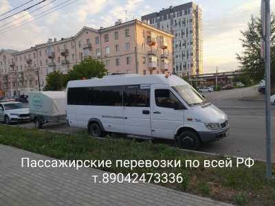 Пассажирские перевозки