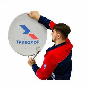 Триколор на 5 устройствах