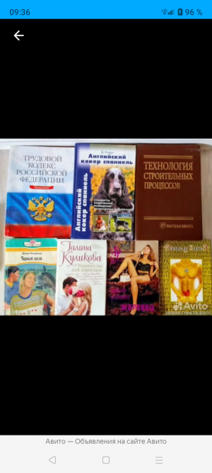 Книги