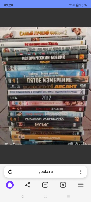 Двд фильмы