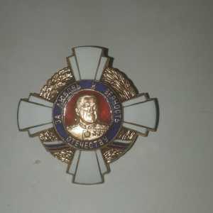 Знак