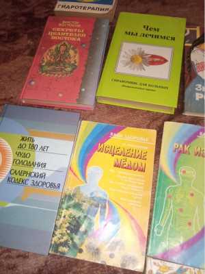 Лечебники