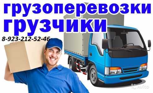 вывоз мусора