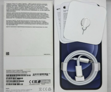IPhone 12