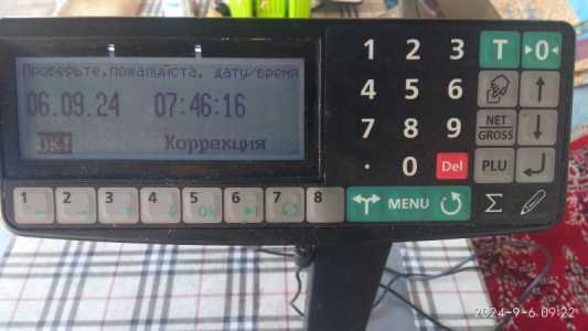 Весы с печатью этикеток МК-32.2-RP10 -